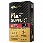 DAILY SUPPORT JOINT & MUSCLE (30 CAPS)